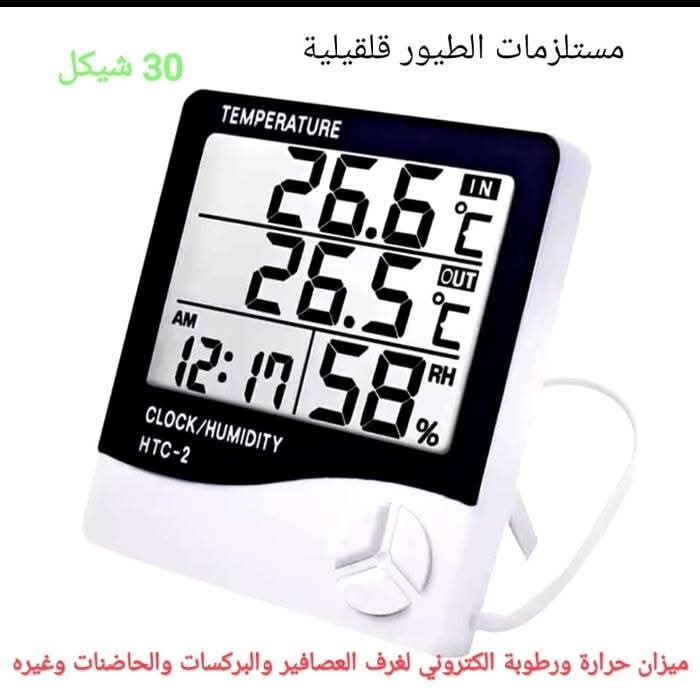 مستلزمات الطيور